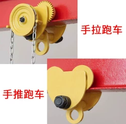 冠航手拉單軌小車為什么成為客戶信賴產品